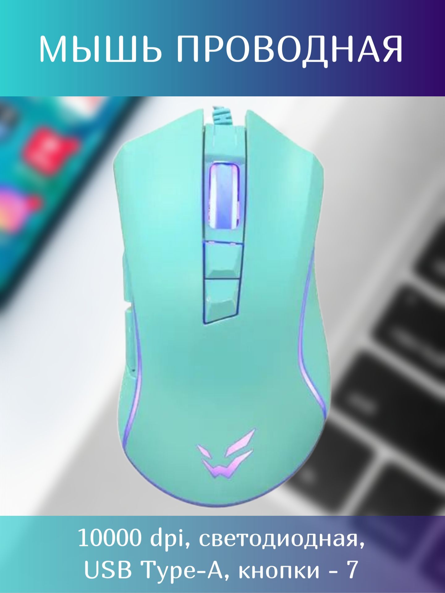 Мышь ard fury3327 bk. Мышка игровая ардор гейминг беспроводная. onikuma cw905. мышь ardor gaming ulta. ardor gaming мышка беспроводная синяя.