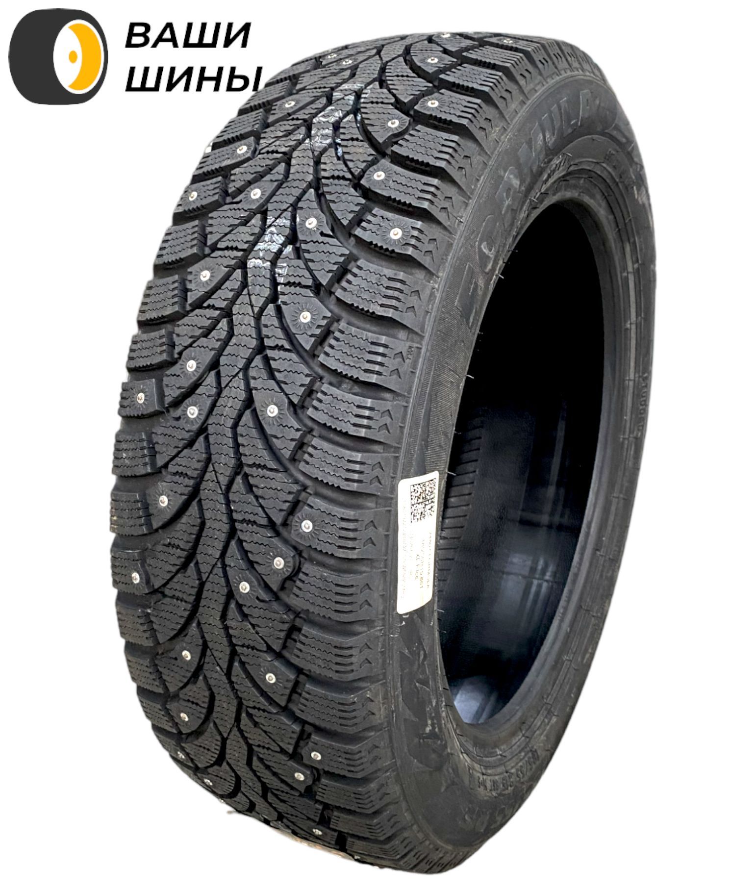 Pirelli Formula Ice 205 55 R16 Купить