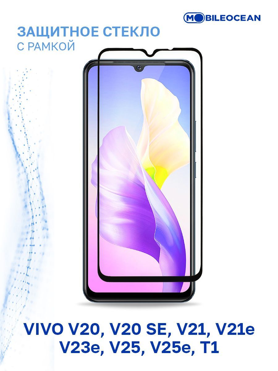 vivo v20 tempered glass