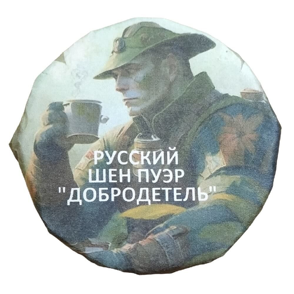 Shen t1. Shen league of legends. Пуэр кот. Русский шен. Ли шэнь.