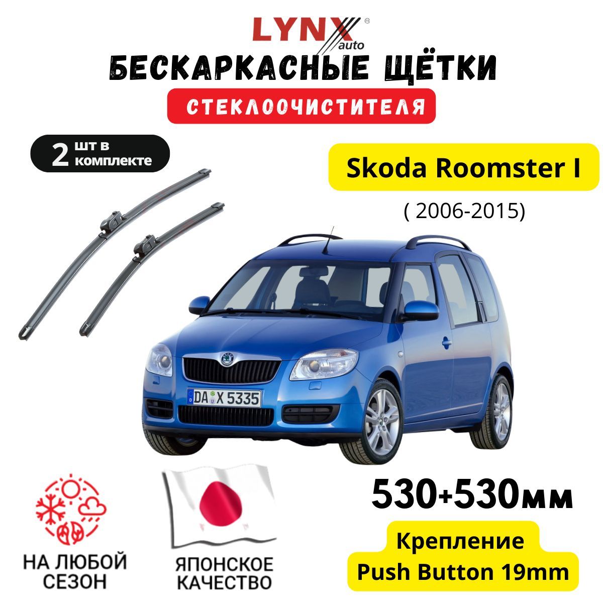 Skoda Roomster 2009