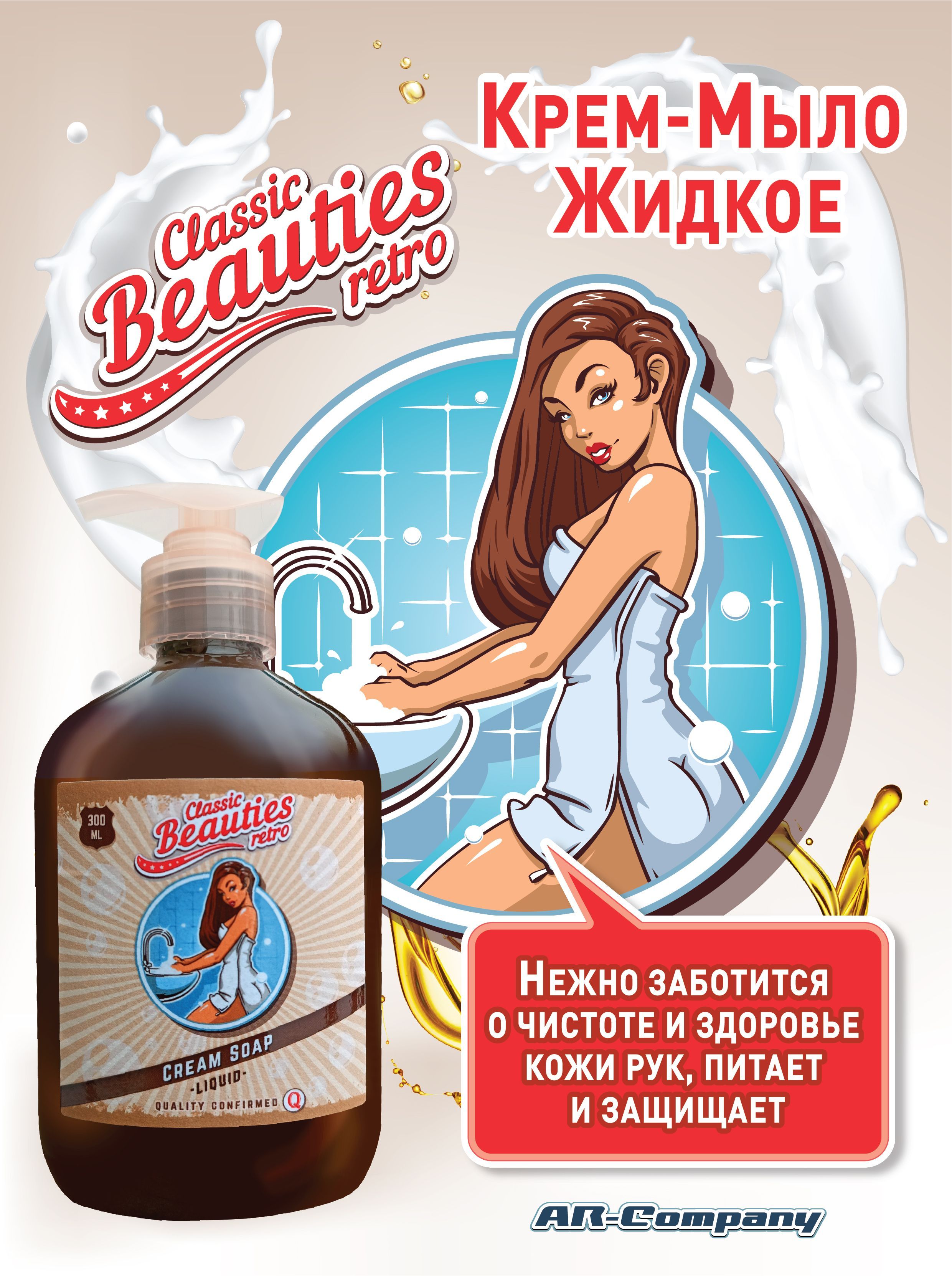 Какие активы для косметики можно купить в City Soap? - Страница № all