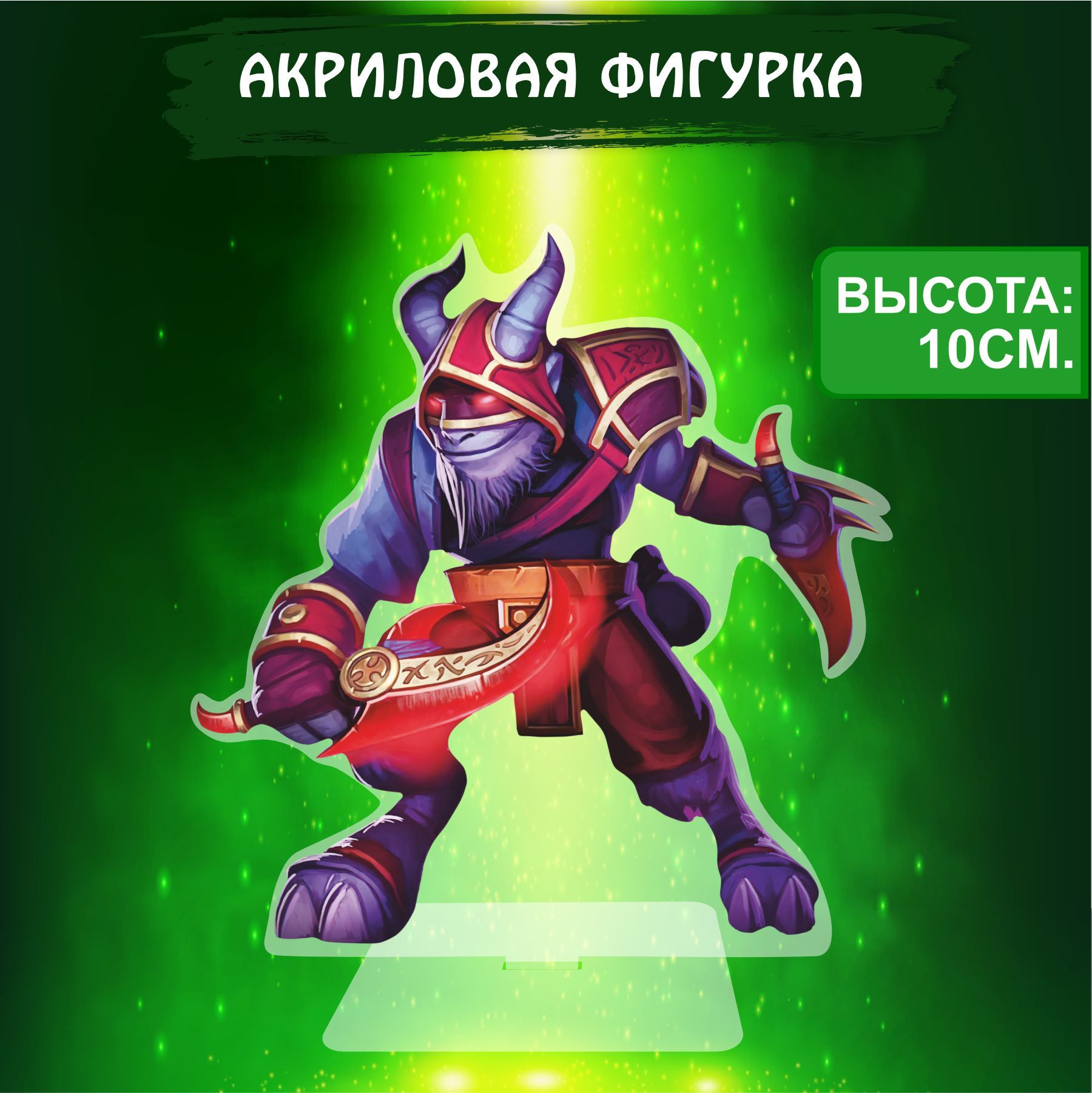 сборки за riki dota 2 фото 82