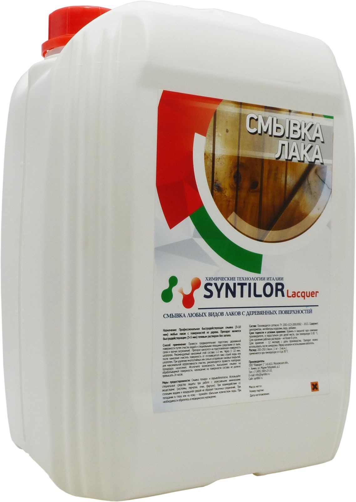 Смывка лака SYNTILOR Lacquer 5 кг