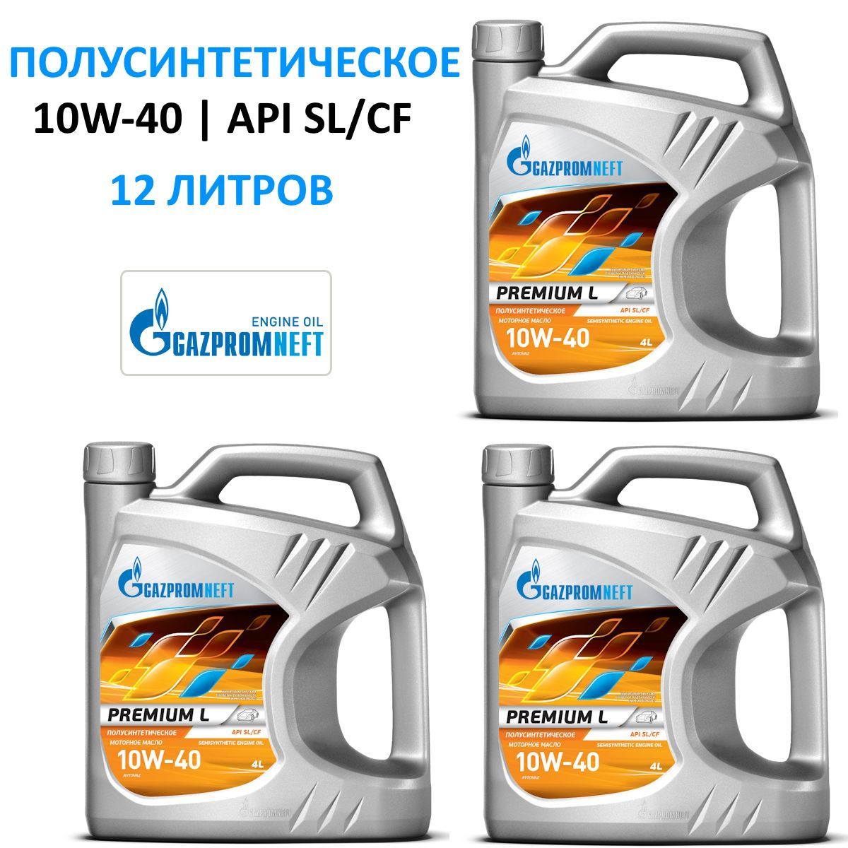 GazpromneftPremiumL10W-40Масломоторное,Полусинтетическое,12л