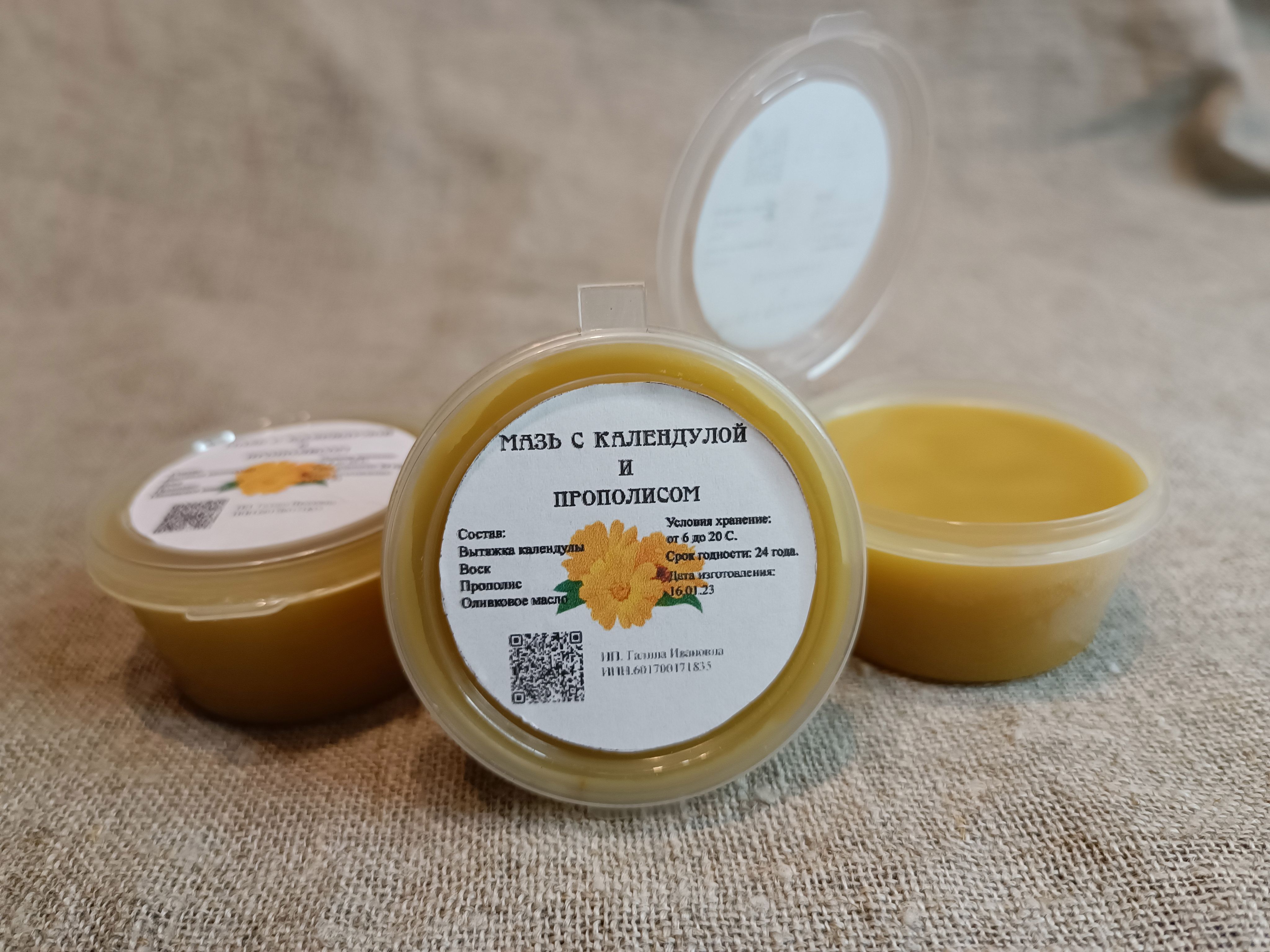 Крем для рук с прополисом JMsolution Honey Luminous Royal Propolis Hand Cream 50мл