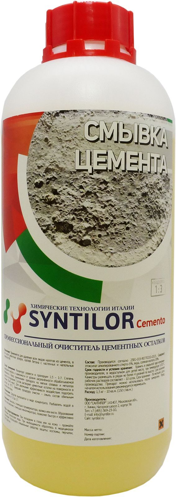 Смывка цемента SYNTILOR Cemento 1 кг