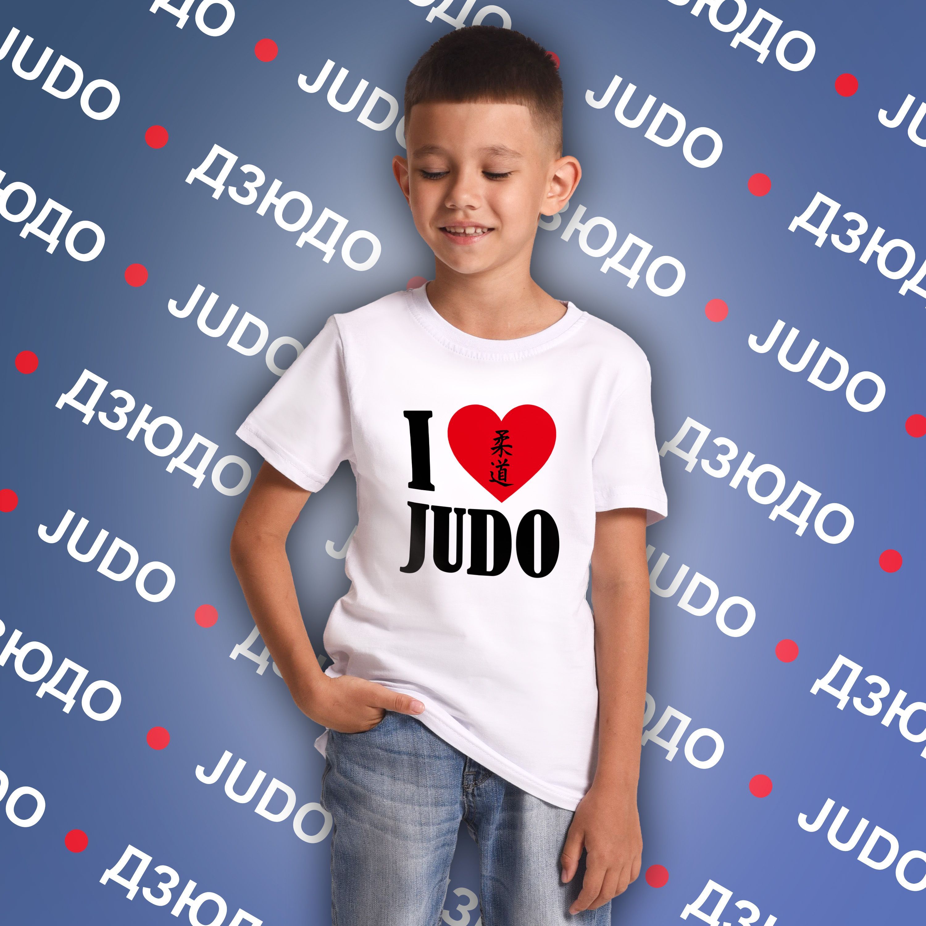 Judo надпись