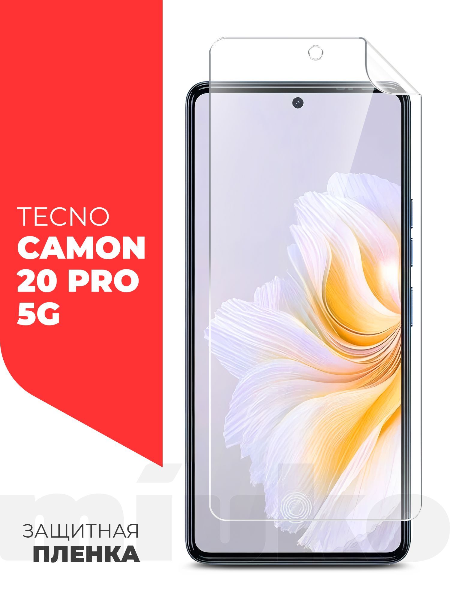 Tecno 20 смартфон отзывы. Tecno 20c белый смартфон. Tecno20 Pro narxi. Tecno Phantom x2 5g 8/256gb Stardust Gray. Tecno Camon 20 Pro 5g цена