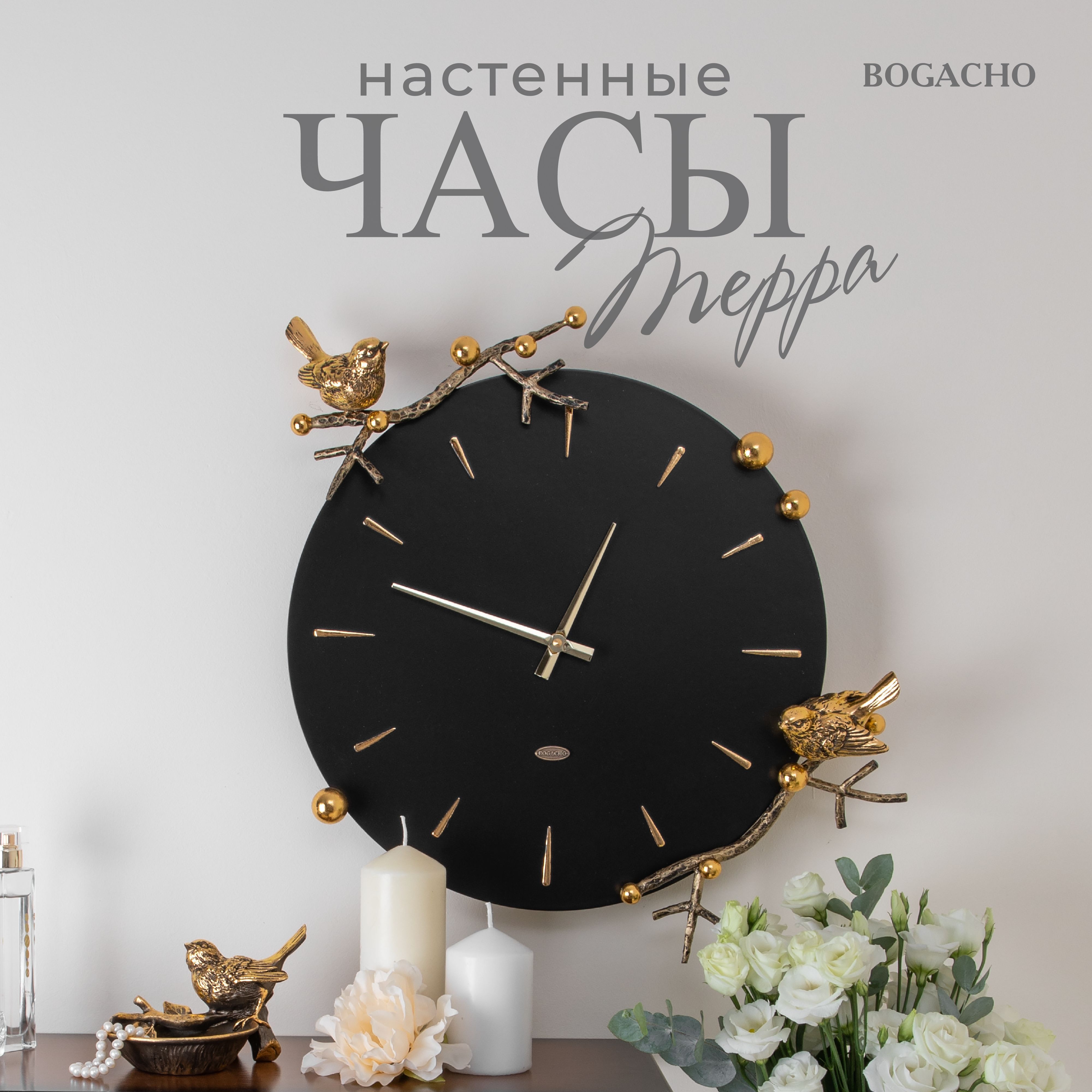 Часы настенные: Цветы, бесшумные, 20 х 26 см 2267871