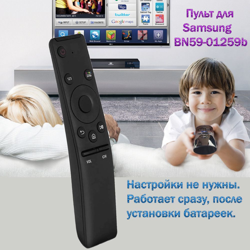 Пульт для телевизора Samsung BN59-01259B