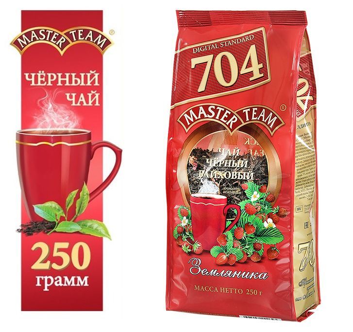 ЧайчерныйЦейлонскийMasterTeam704StandardЗемляника,250г