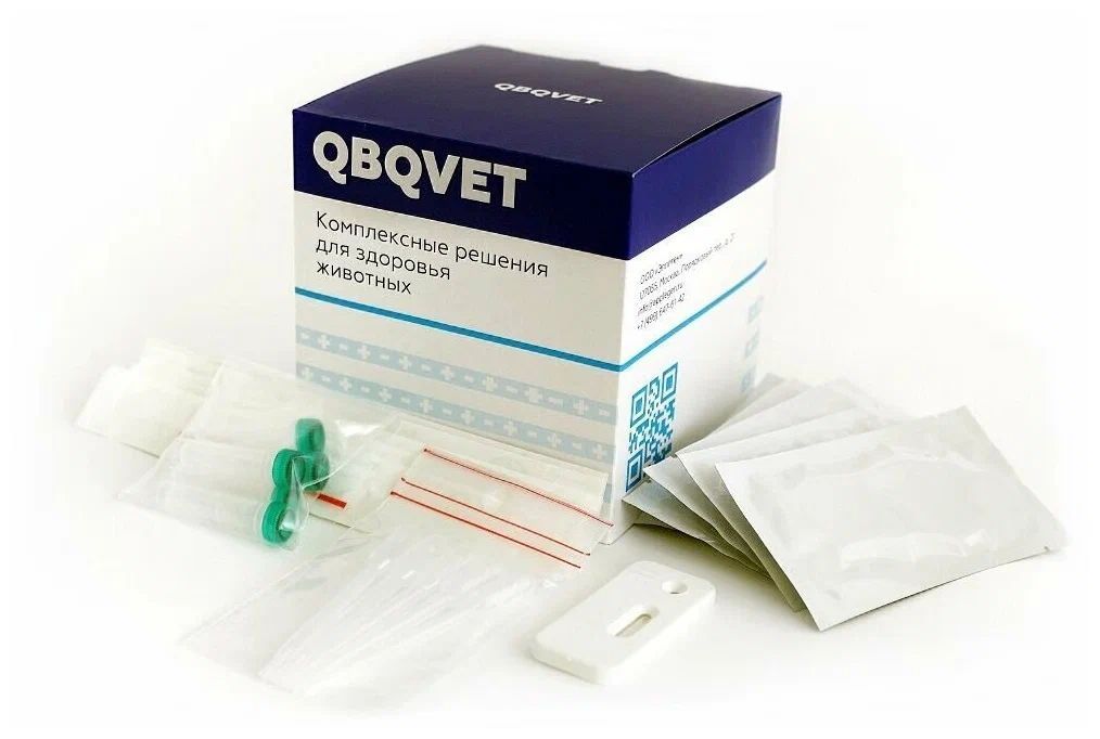 Экспресс-тест QBQVET Бешенство (Rabies Ag)