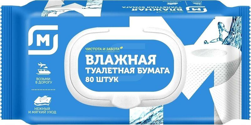 Отзыв о Влажная туалетная бумага Zewa Вариант для дома и поездок.
