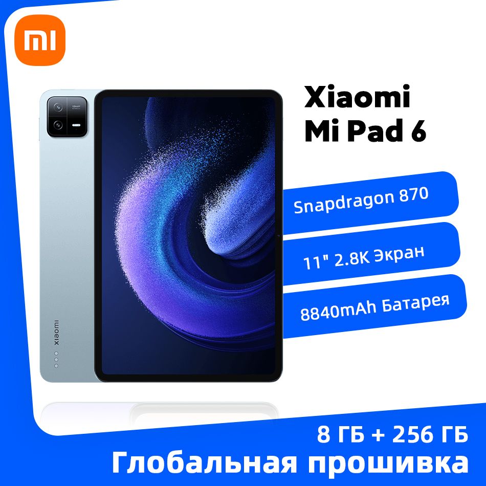 Планшет Xiaomi Mi Pad 2 – купить в интернет-магазине OZON по низкой цене