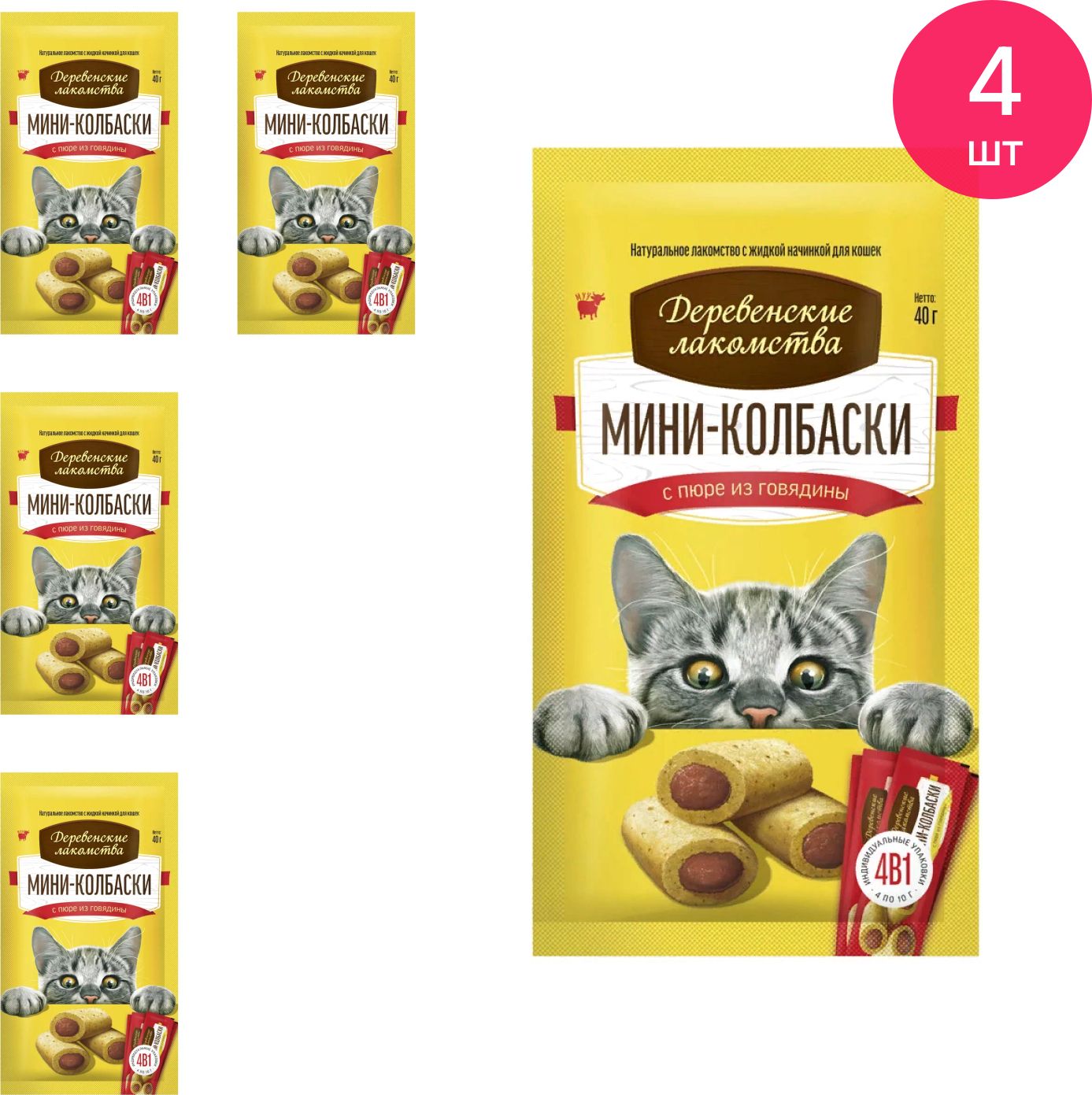 мини колбаски с пюре деревенские лакомства. мини колбаски деревенские лакомства. мини колбаски деревенские лакомства. мини колбаски деревенские лакомства. деревенские лакомства мини колбаски.