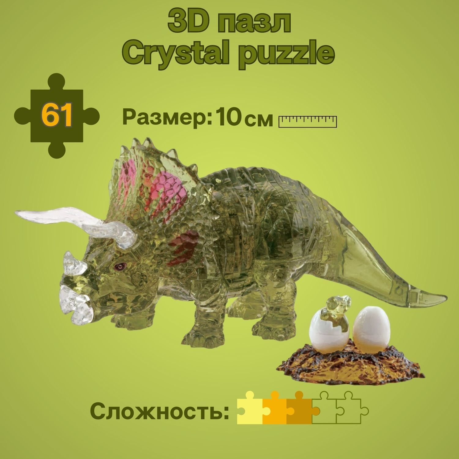 3D Пазлы Crystal Puzzle – купить в интернет-магазине OZON по низкой цене