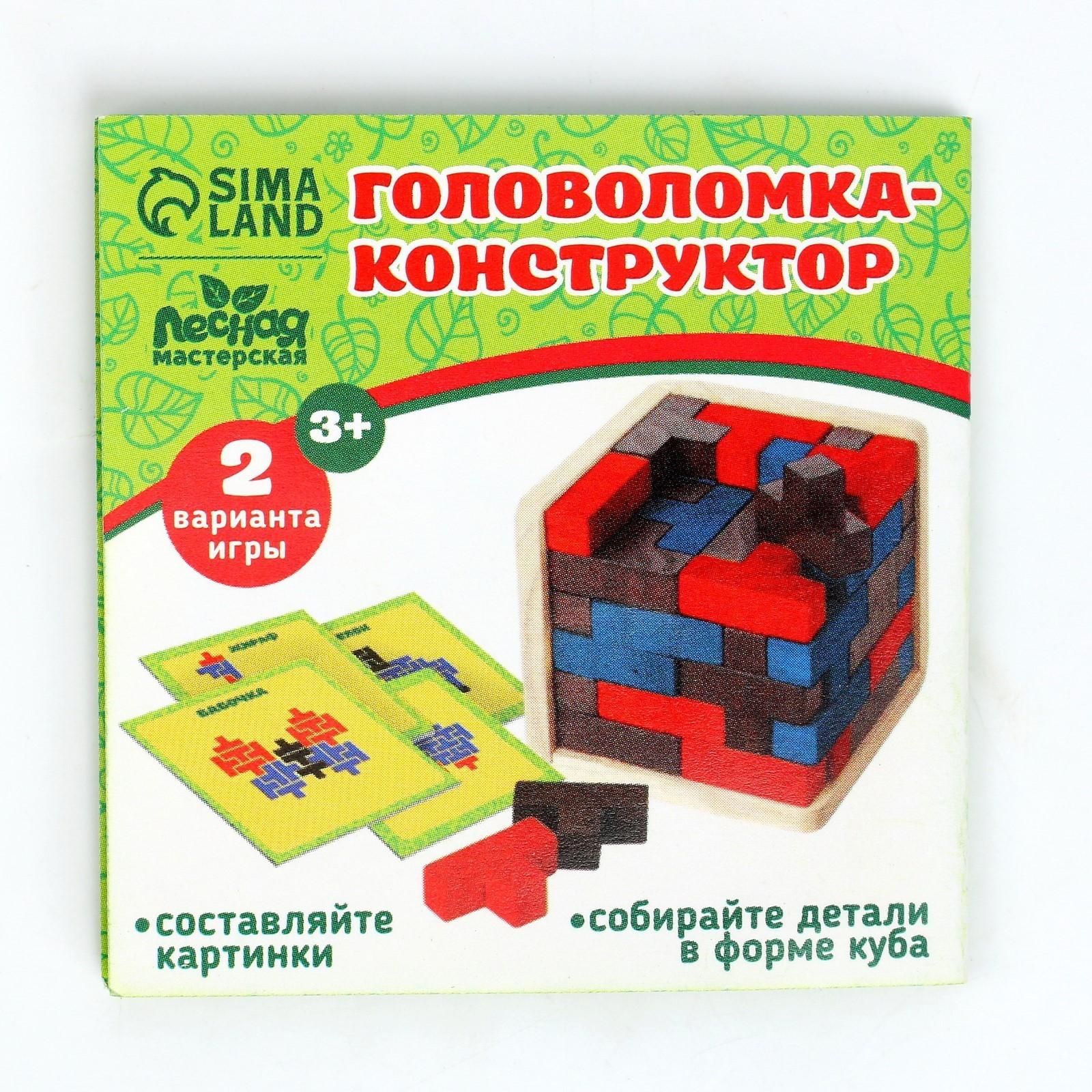 Плюсы головоломок. Головоломка "Тетрис" 4358129. Головоломка Тетрис Лесная мастерская. Головоломка Тетрис «динозавры».