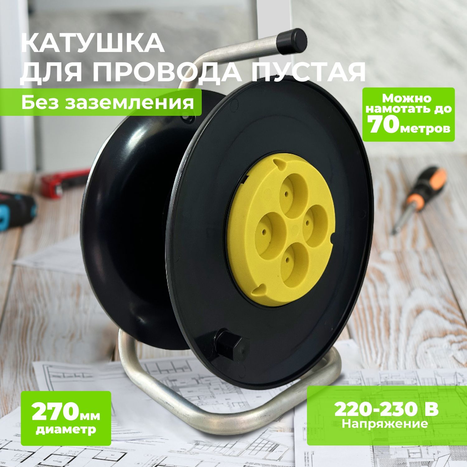 Акустический кабель CRAFT S09 / 2x2,5 mm² / бухта 100 м