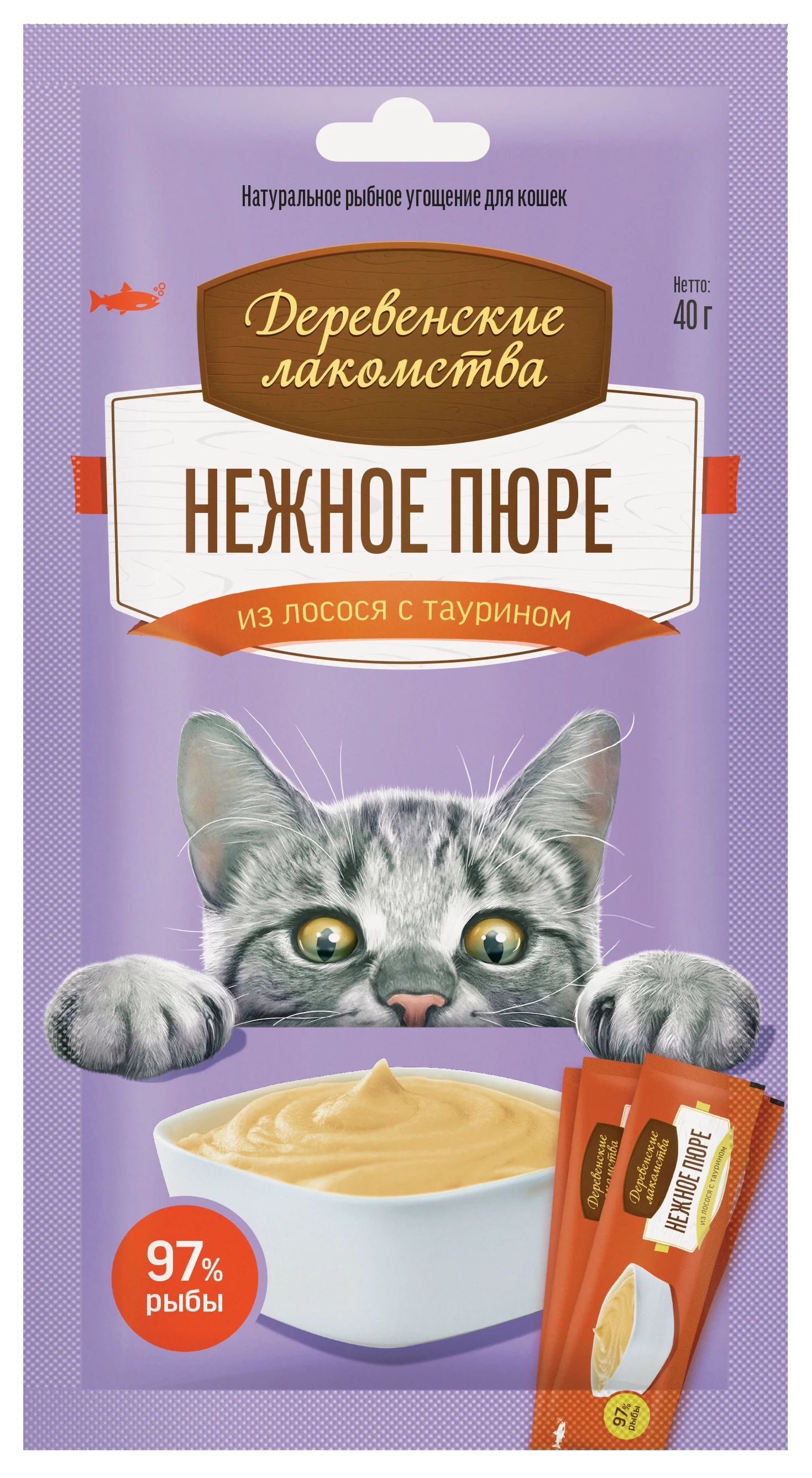 Деревенские лакомства для...