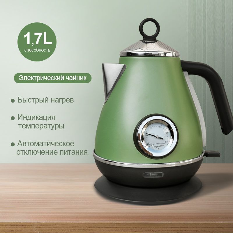 Чайник Pinguin kettle l 1 5l