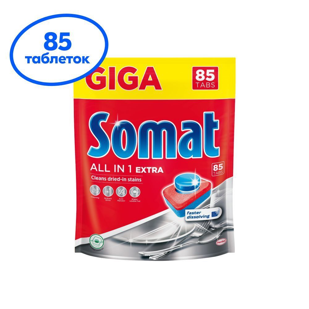 Somat All In 1 Таблетки Купить