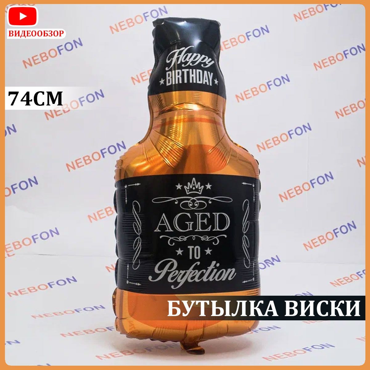 Китай Упаковка бутылки виски, Китай Упаковка бутылки виски список товаров на agat-avto-auto.ru