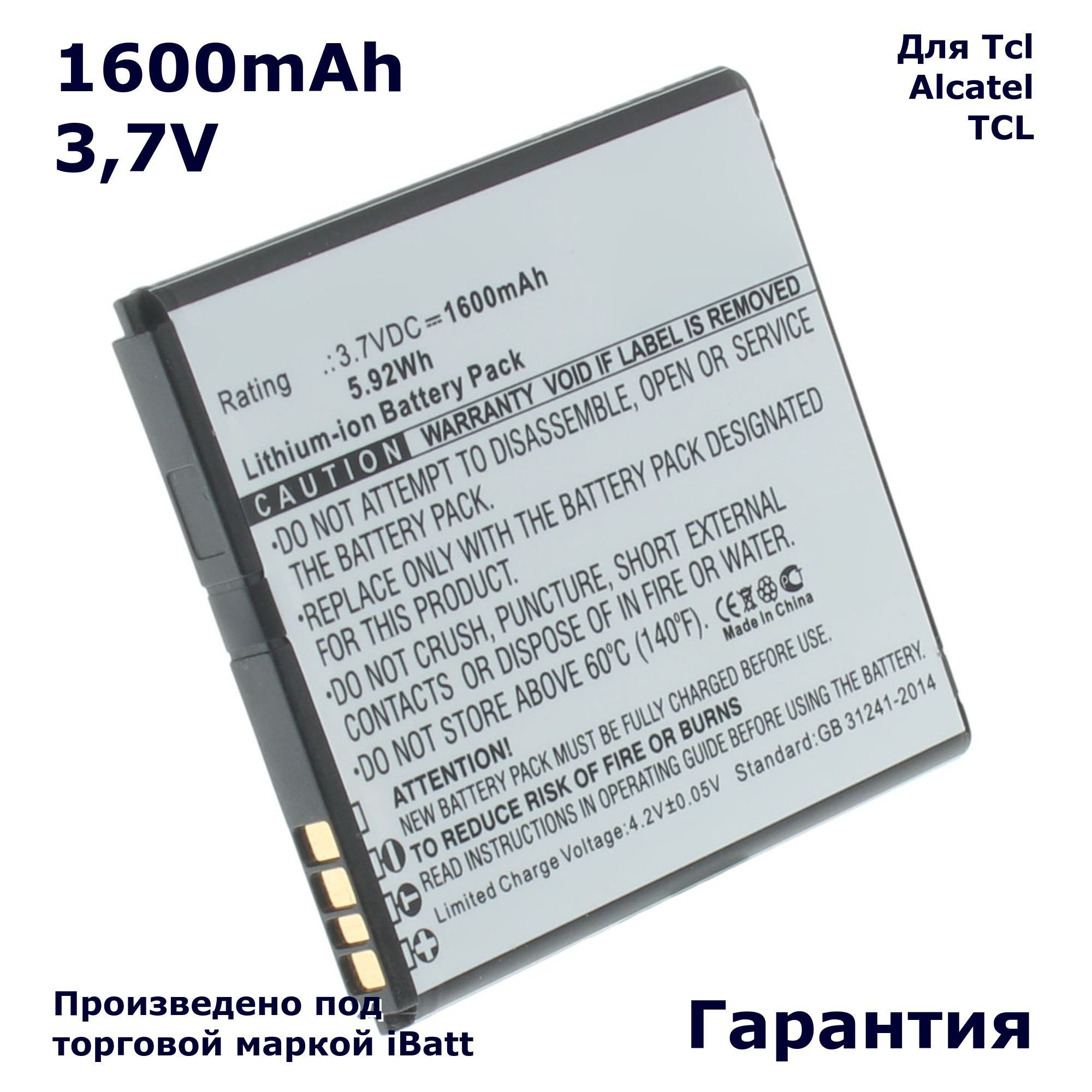 Аккумулятор iBatt 1600mAh 3,7V для One Touch Pop D5 One Touch Pop 3 (5) One  Touch Pop 3 5.0 OT-5038D One Touch Pop 3 (5) 4G OT-5038X OT-5038 One Touch  Pop 3