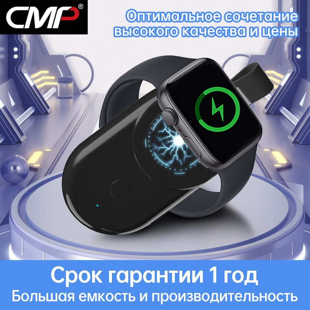 CMPВнешнийаккумуляторYZX0001-Black,1100мАч,черныйматовый