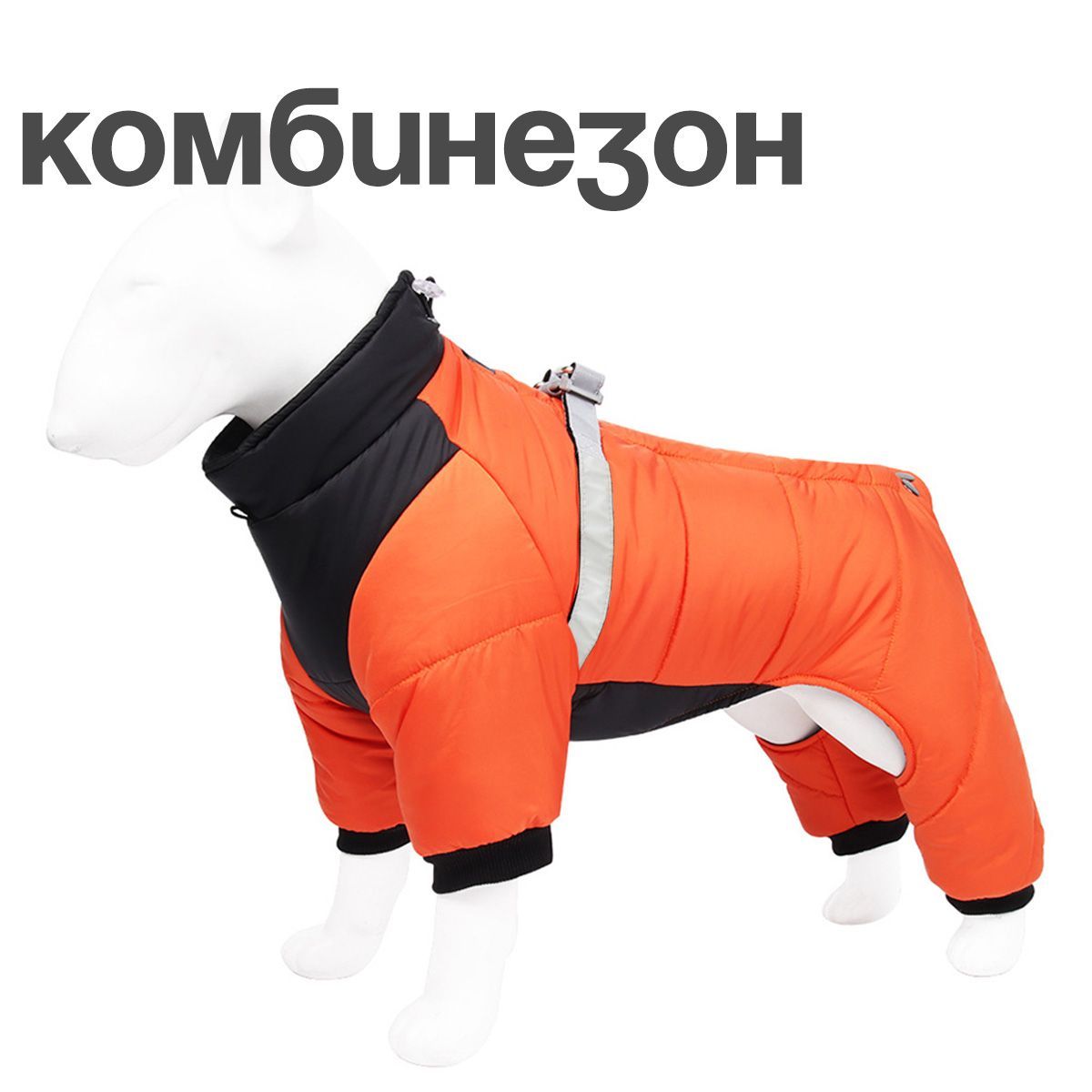 Базовая выкройка для собак | Шить просто — irhidey.ru