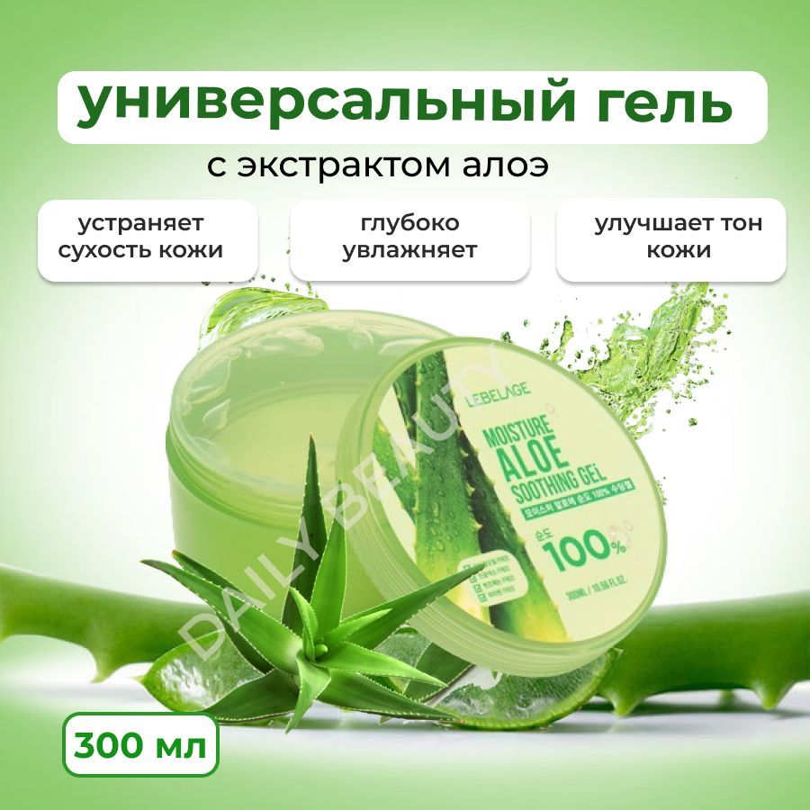 Miracle Island Aloe Vera – купить в интернет-магазине OZON по низкой цене