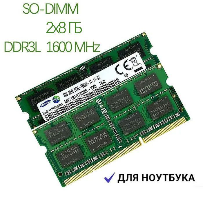 Ddr3l ram deals