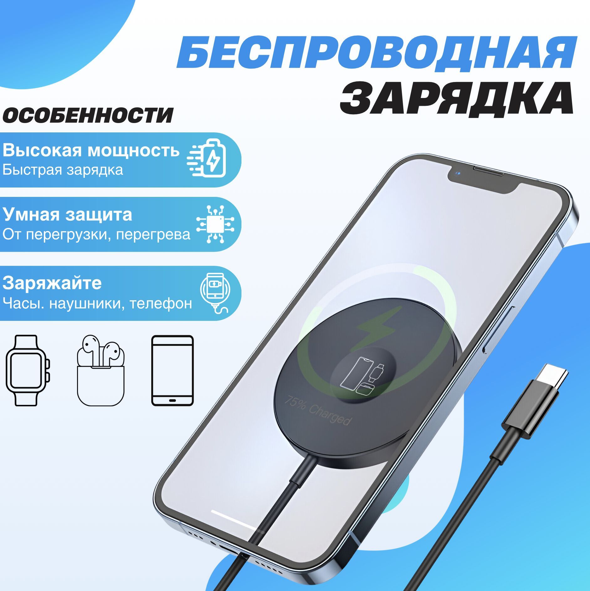 Беспроводное зарядное устройство BOROFONE BQ18, 15 Вт, Power Delivery,  Quick Charge 3.0 - купить по выгодной цене в интернет-магазине OZON  (859449071)