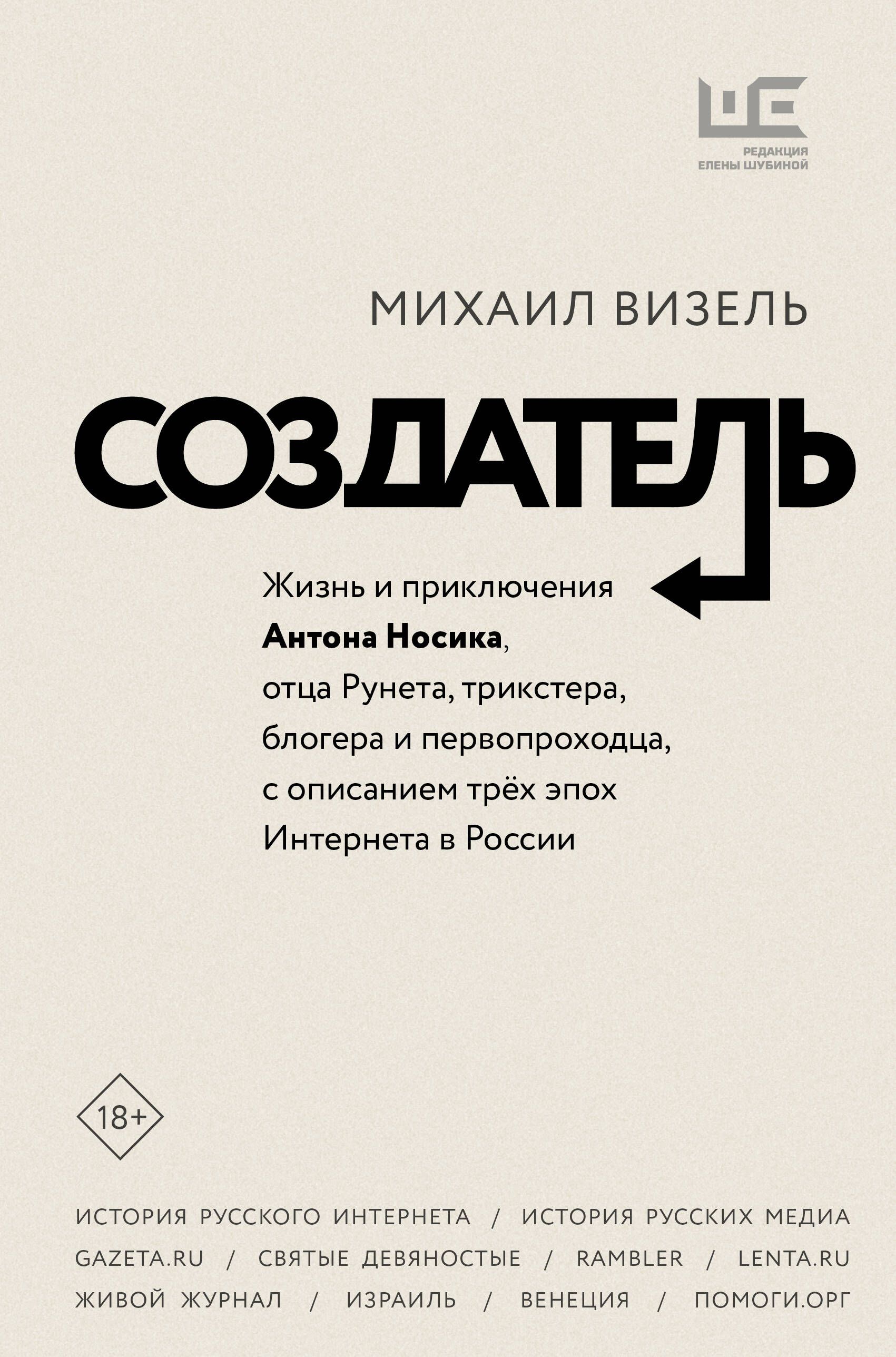 Кто такие визионеры и почему им дано видеть будущее, прозревать то, что ста...