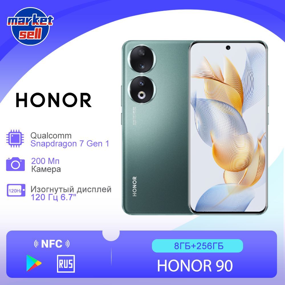 Honor Смартфон 90 глобальная версия (поддержка русского языка+Google Play)  8/256 ГБ, зеленый