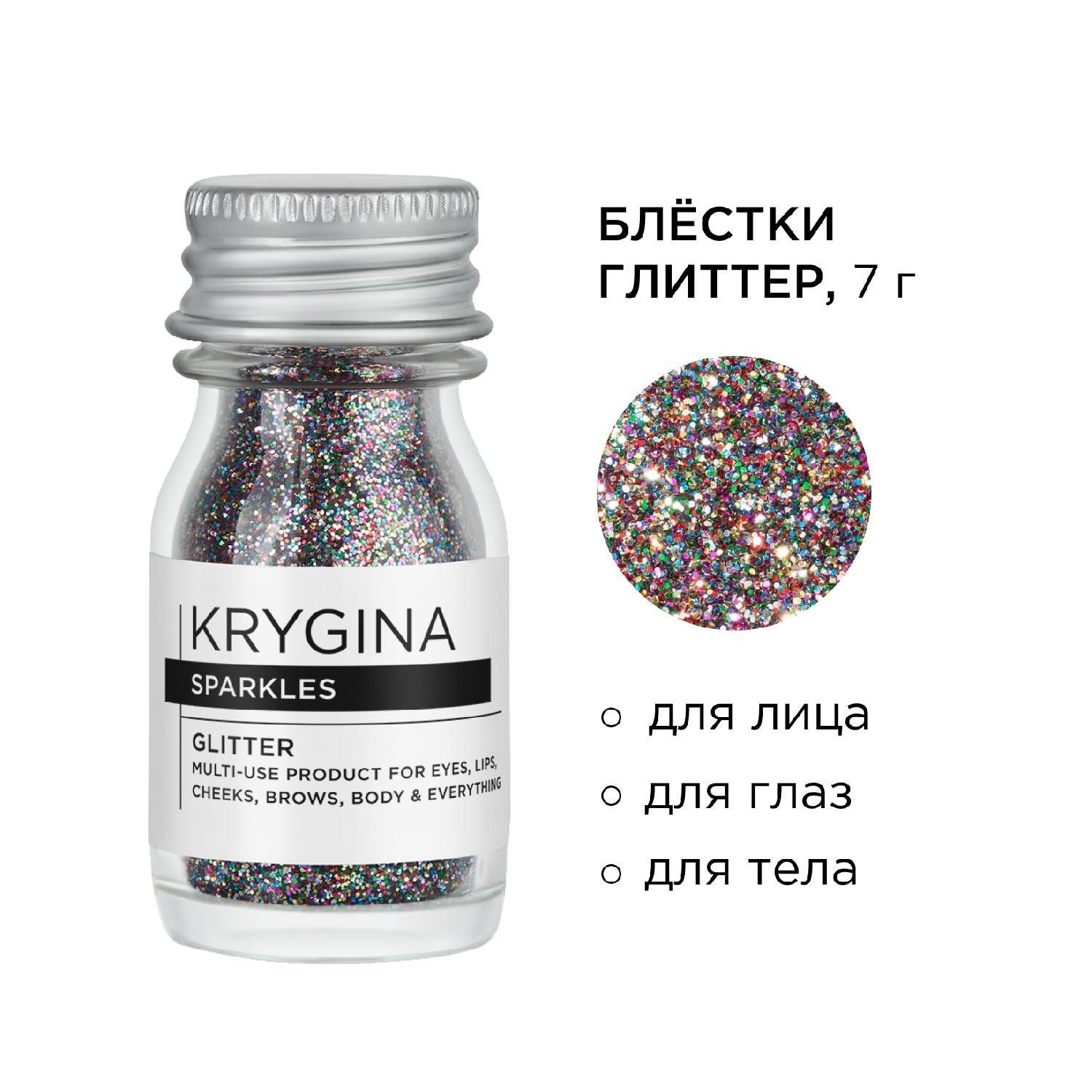 Линда Кристал Косметика Купить Официальный Сайт