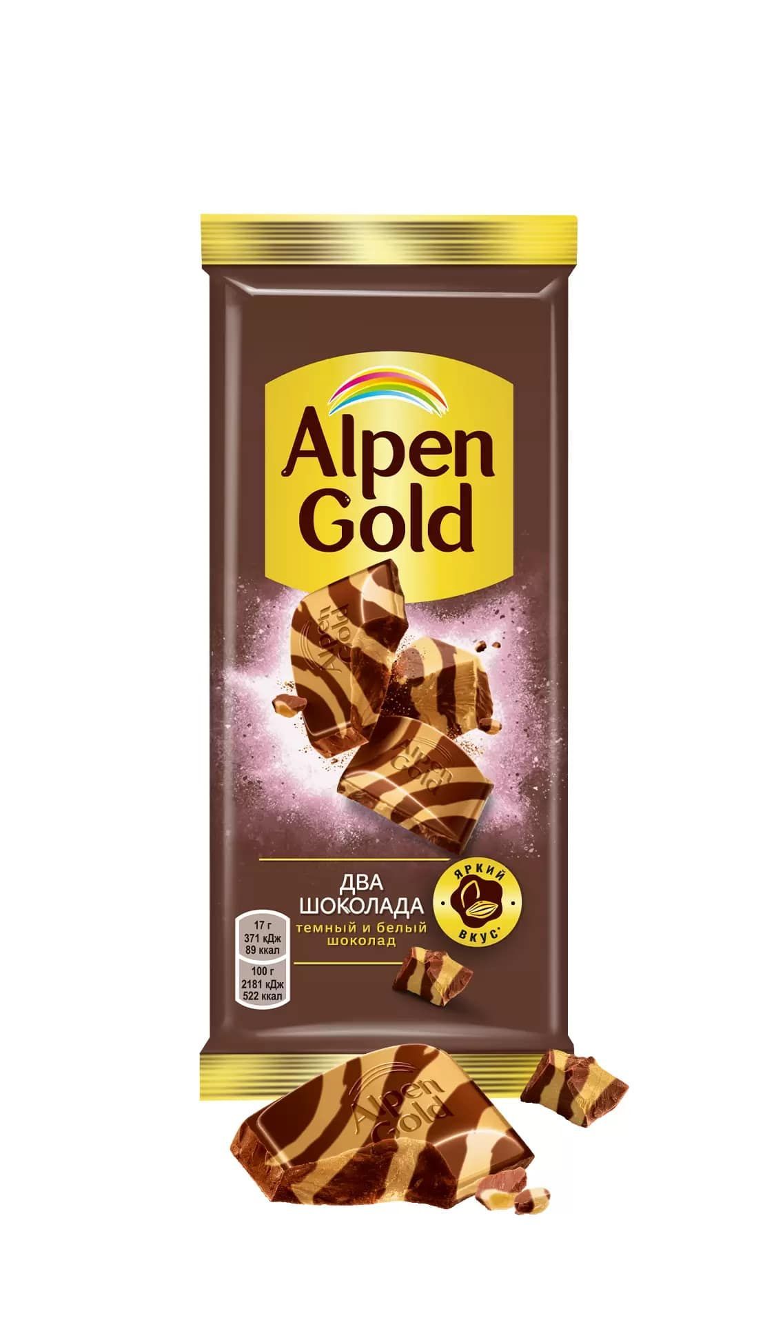 Золото 2 отзывы. Шоколад Alpen Gold с фундуком, 80г. Альпен Гольд два шоколада. Альпен Гольд темный шоколад. Шоколад молочный темный и белый 85г "Alpen Gold".