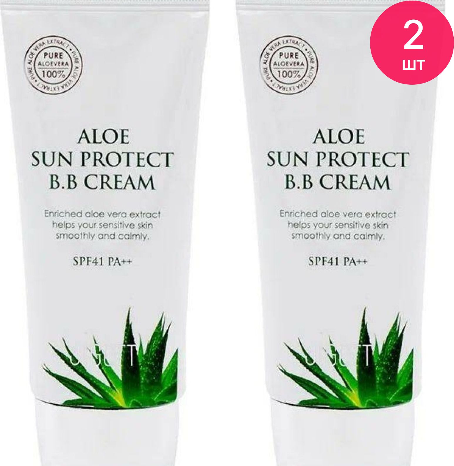 Aloe sun protect. JGT Cream крем ББ Jigott Sun protect b.b Cream spf41 pa++ 50ml.