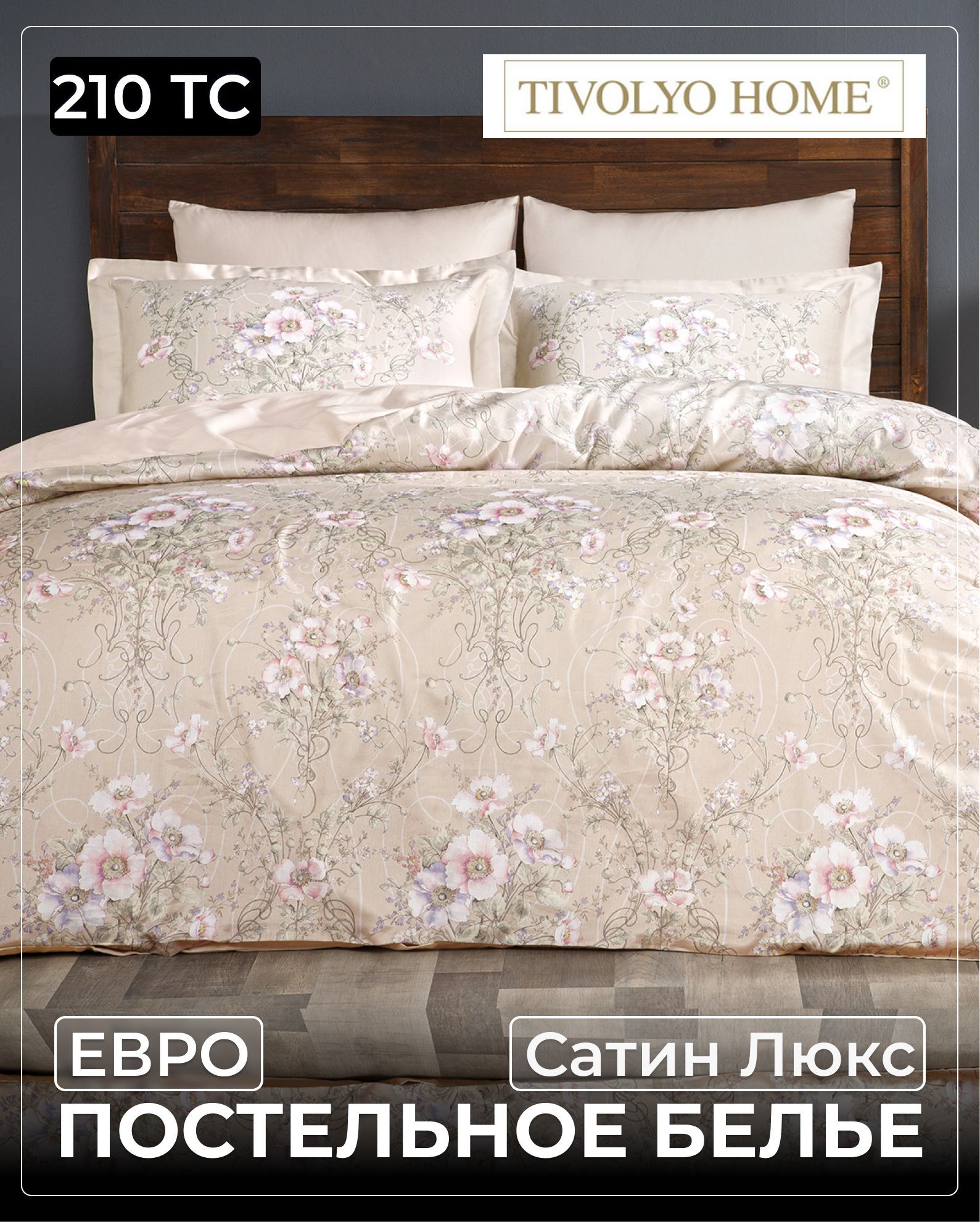 Купить Постельное Белье Люкс Сатина