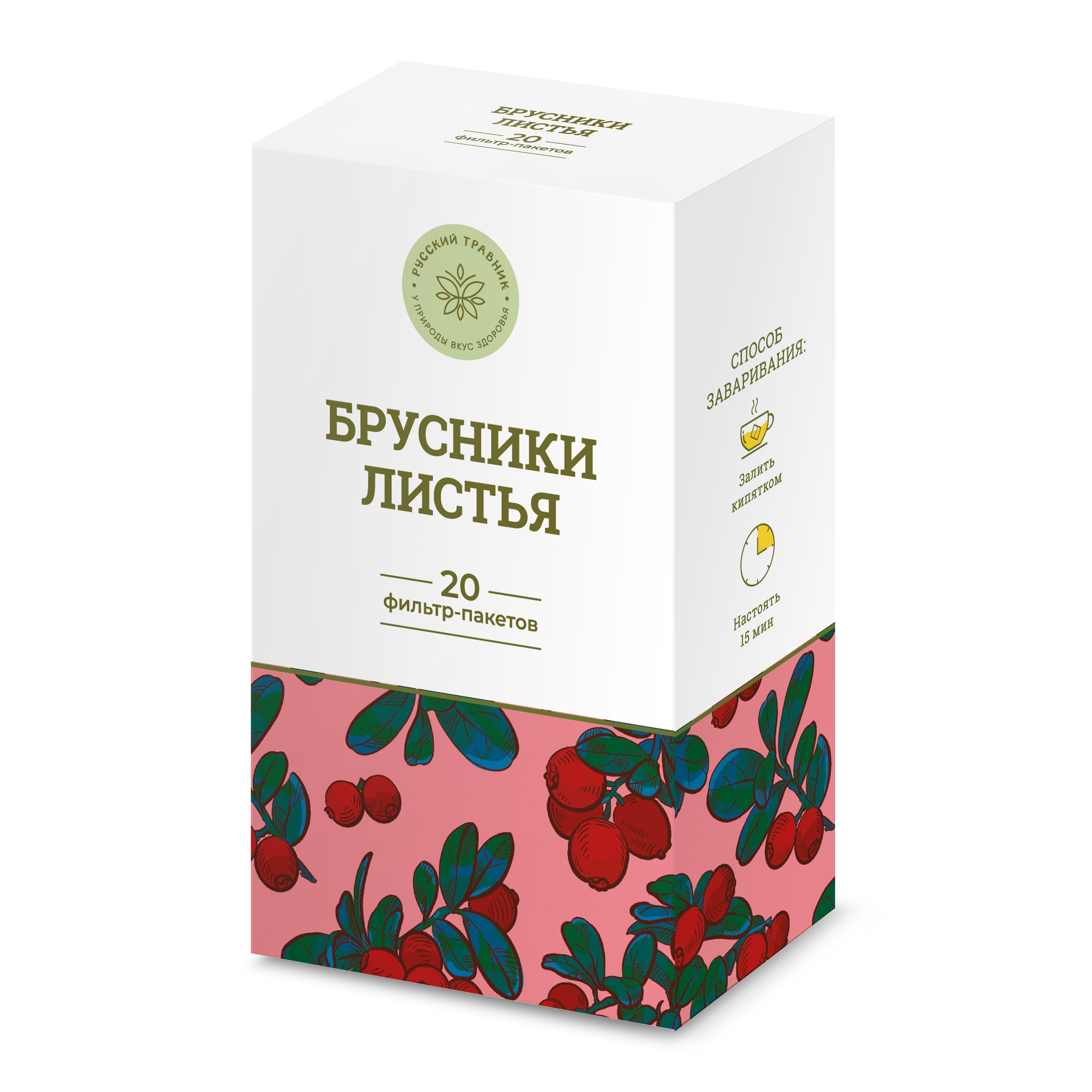 Листья брусники от отеков. Почечный чай. Чай с брусникой. Чай для почек. Фиточай брусника.