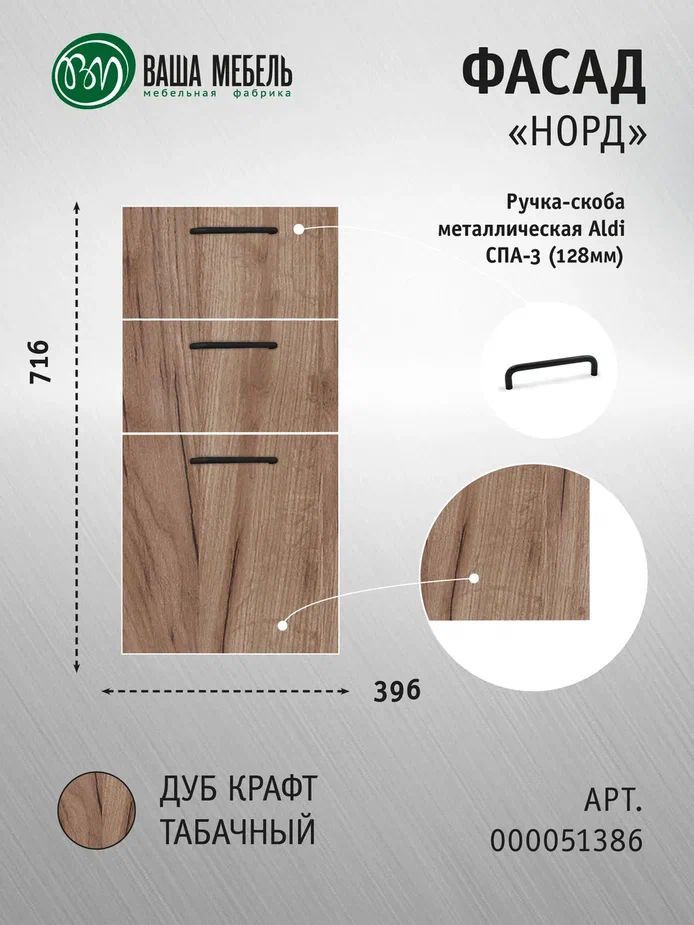 Норд х. Дюна норд фасады.