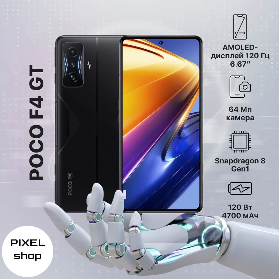 realme poco gt