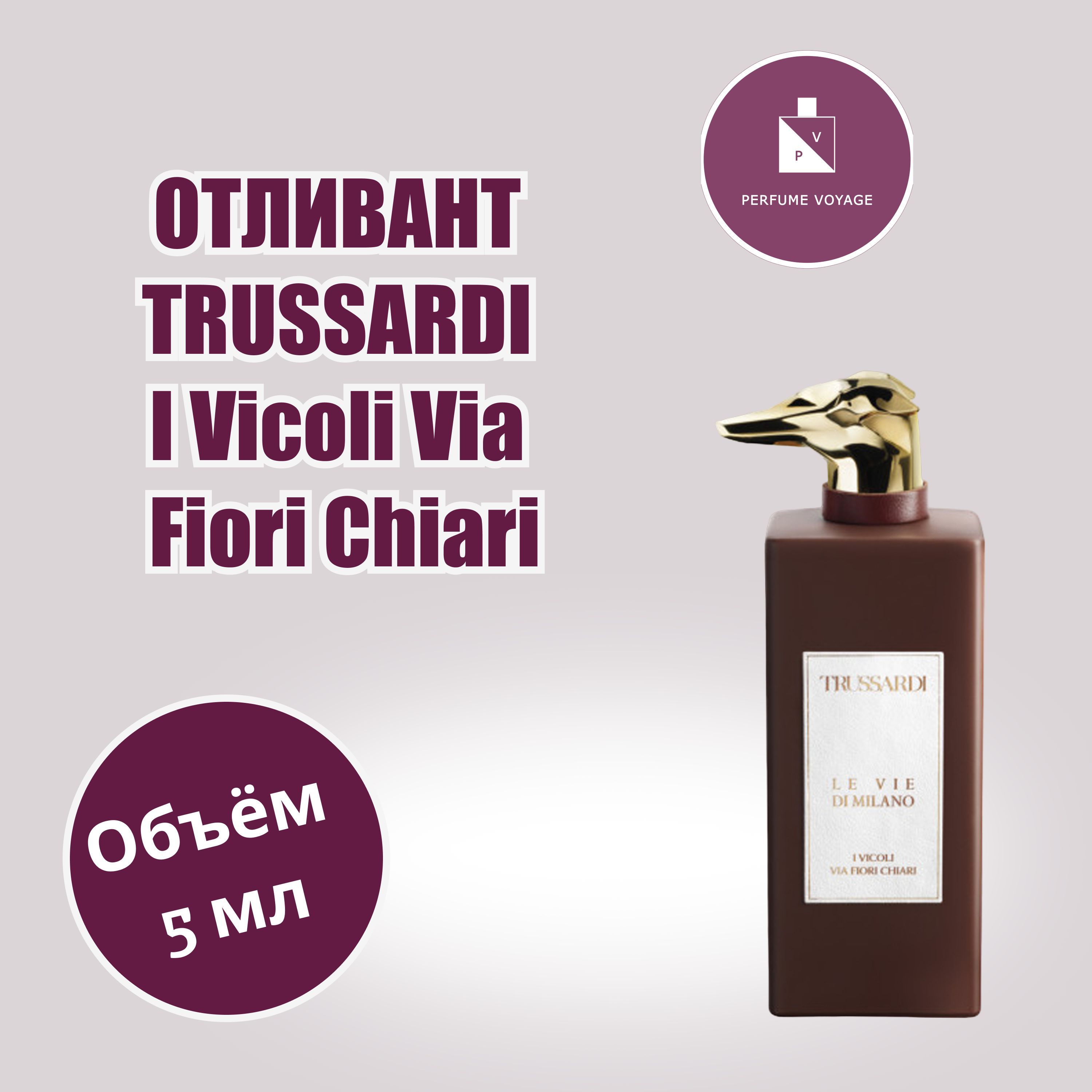 Trussardi i vicoli via fiori chiari