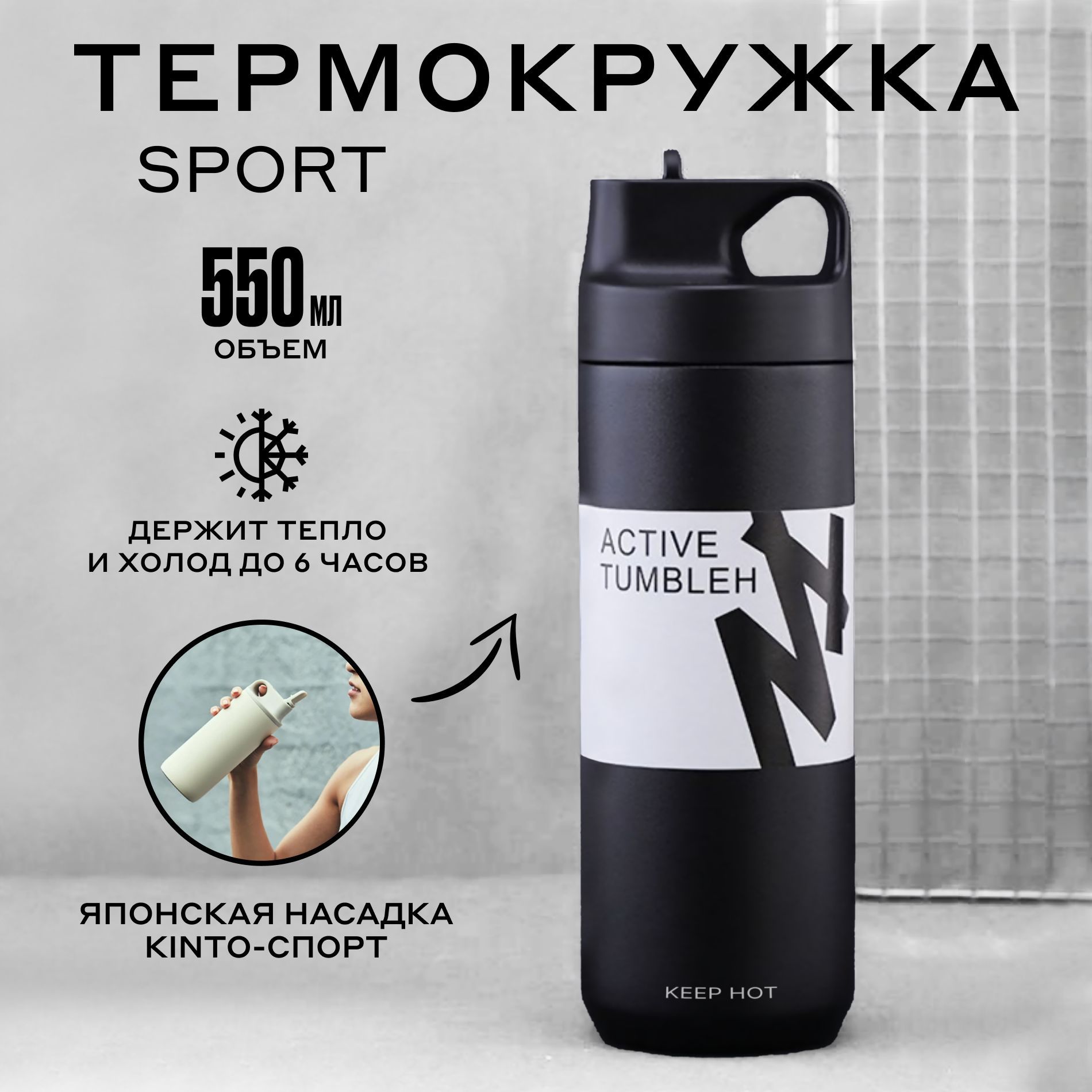 Термобутылка спортивная для воды чая и кофе с трубочкой - купить с  доставкой по выгодным ценам в интернет-магазине OZON (1140116157)