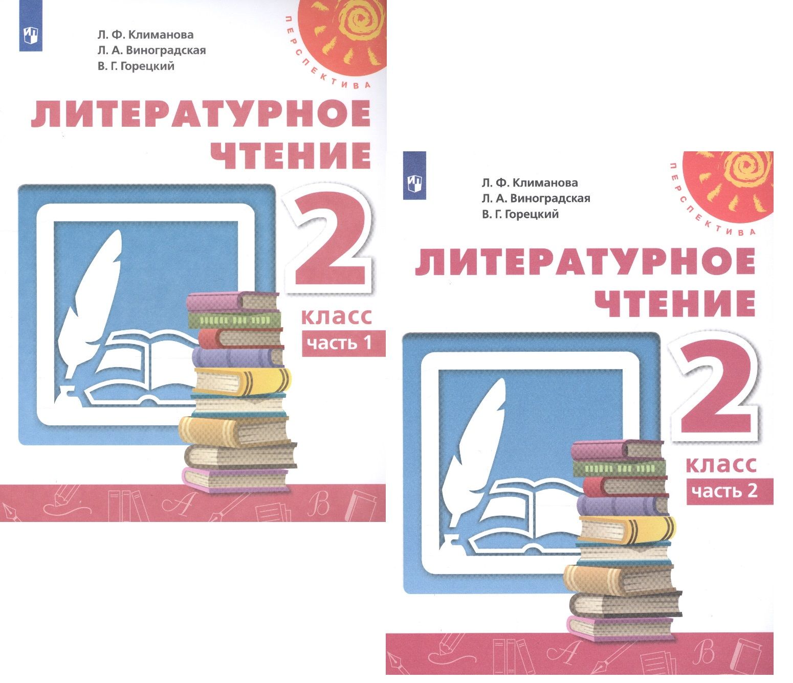 Климанова виноградская 2. Климанова л.ф., Виноградская л.а., Горецкий в.г. 2. Виноградская Горецкий литературное чтение. Учебник л ф Климанова л а Виноградской в г Горецкого литературного. Литературное чтение 2 класс Горецкий.