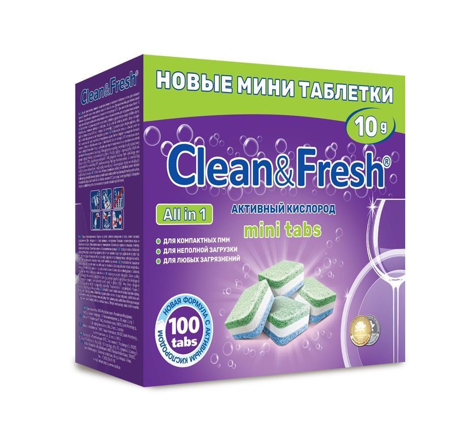 Таблетки для посудомоечных машин clean. Таблетки clean& fresh 5в 1 для пмм 15таб. Таблетки clean& fresh 5в 1 для пмм 100таб*1/6, шт. Таблетки для пмм "clean&fresh" allin1 (giga) 100 штук. Таблетки для посудомоечных машин clean fresh all in 1 30 шт.