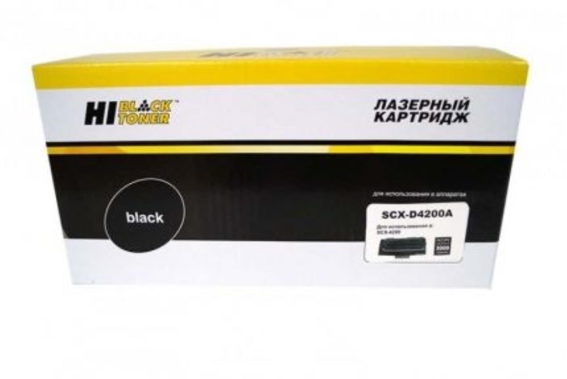 Hi картриджи. Картридж Hi-Black HB-SCX-d4200a. Картридж лазерный Hi-Black SCX-4200a. Картридж Hi-Black HB-ml-d4550a. Картридж Hi-Black 