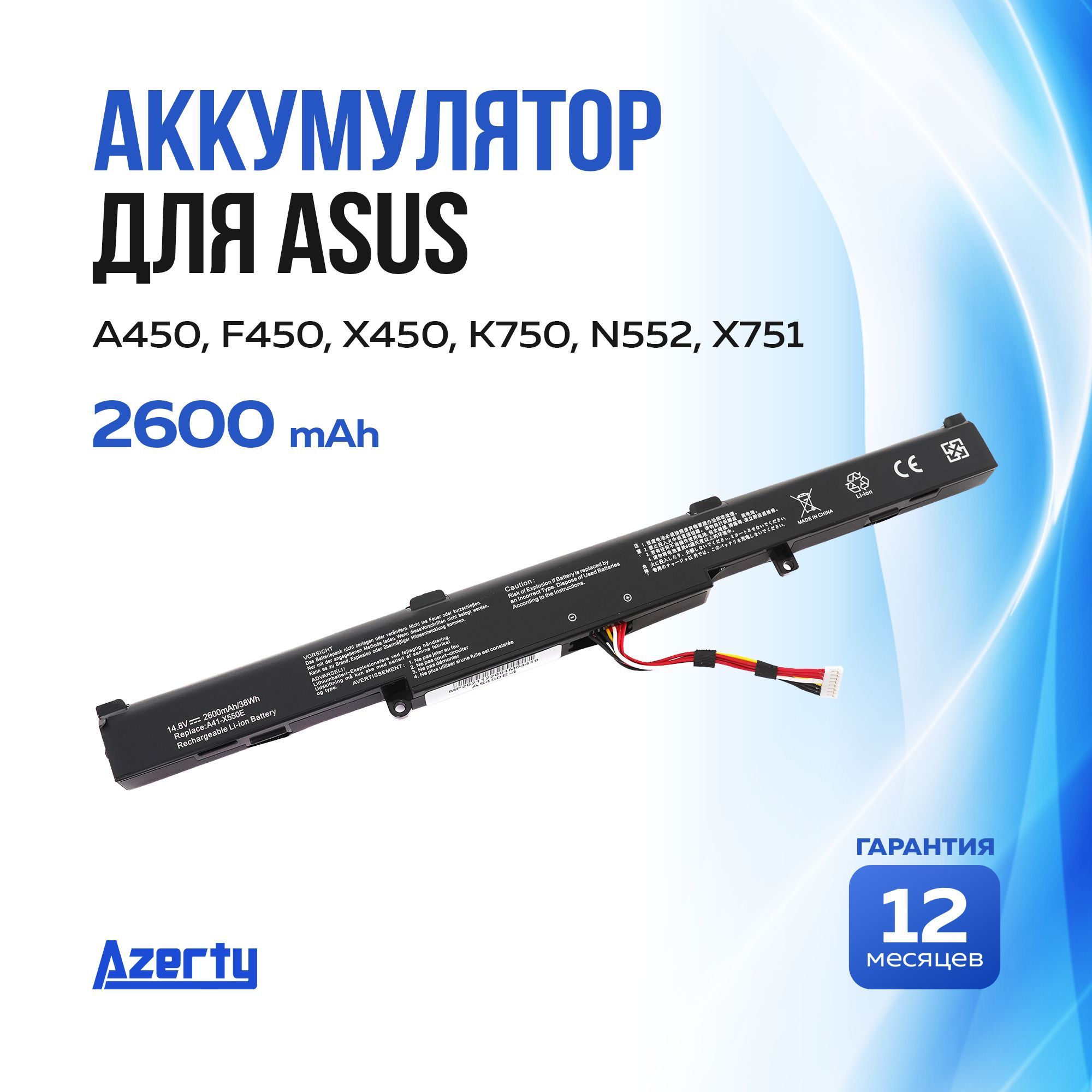 Asus A41 X550e Laptop Battery  X552mj Asus Battery A41 X550a