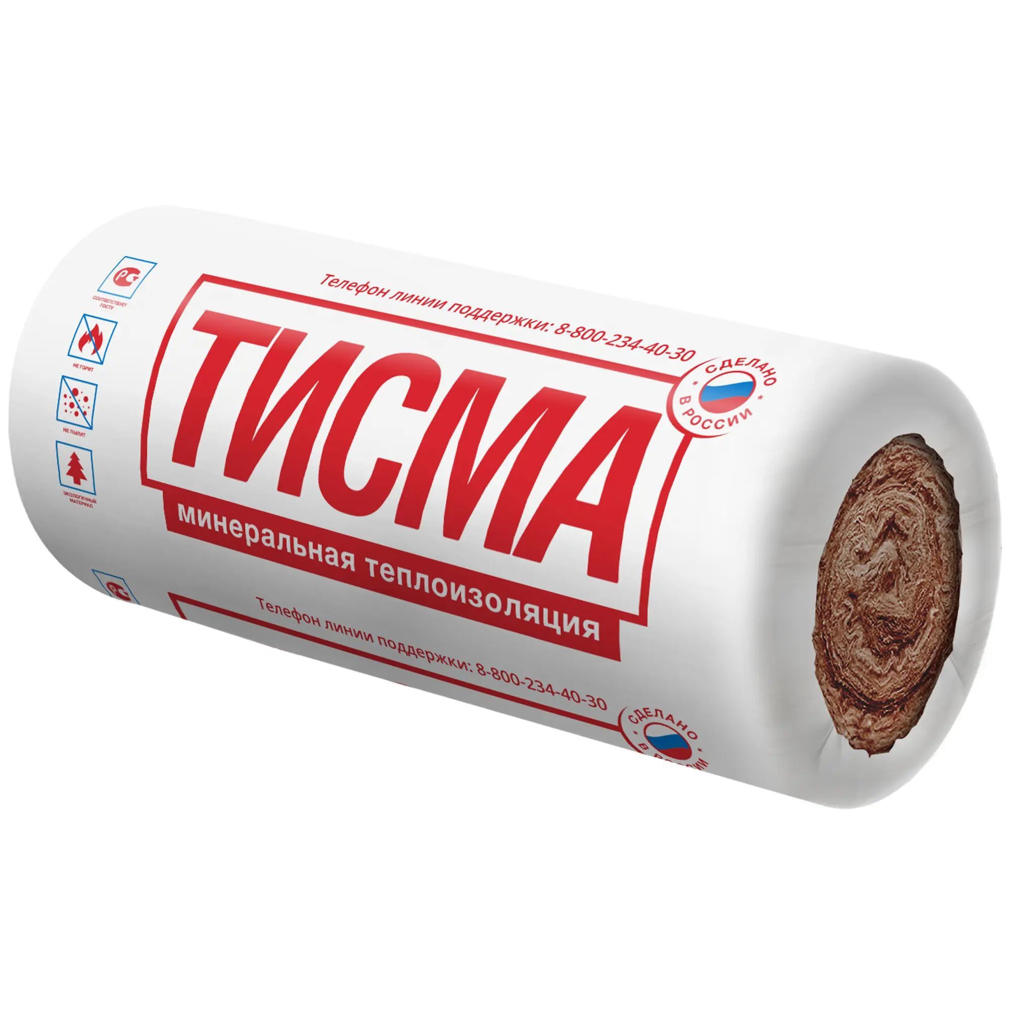 Купить Утеплитель В Перми Недорого