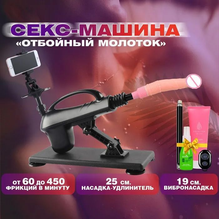 Устройство Секс видео бесплатно / rebcentr-alyans.ru ru